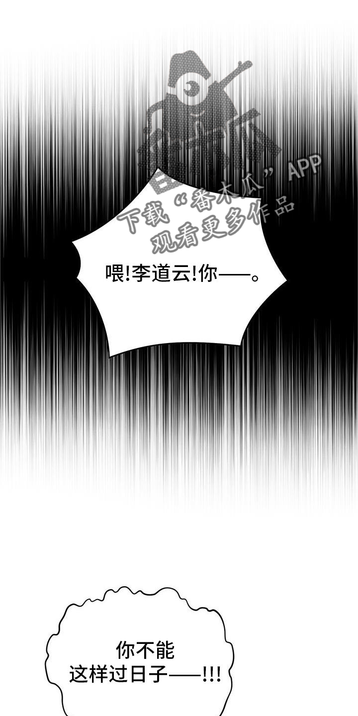 第24章：做梦17