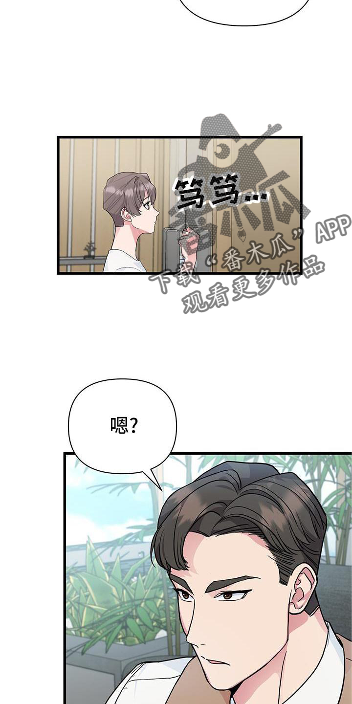 第25章：报告9