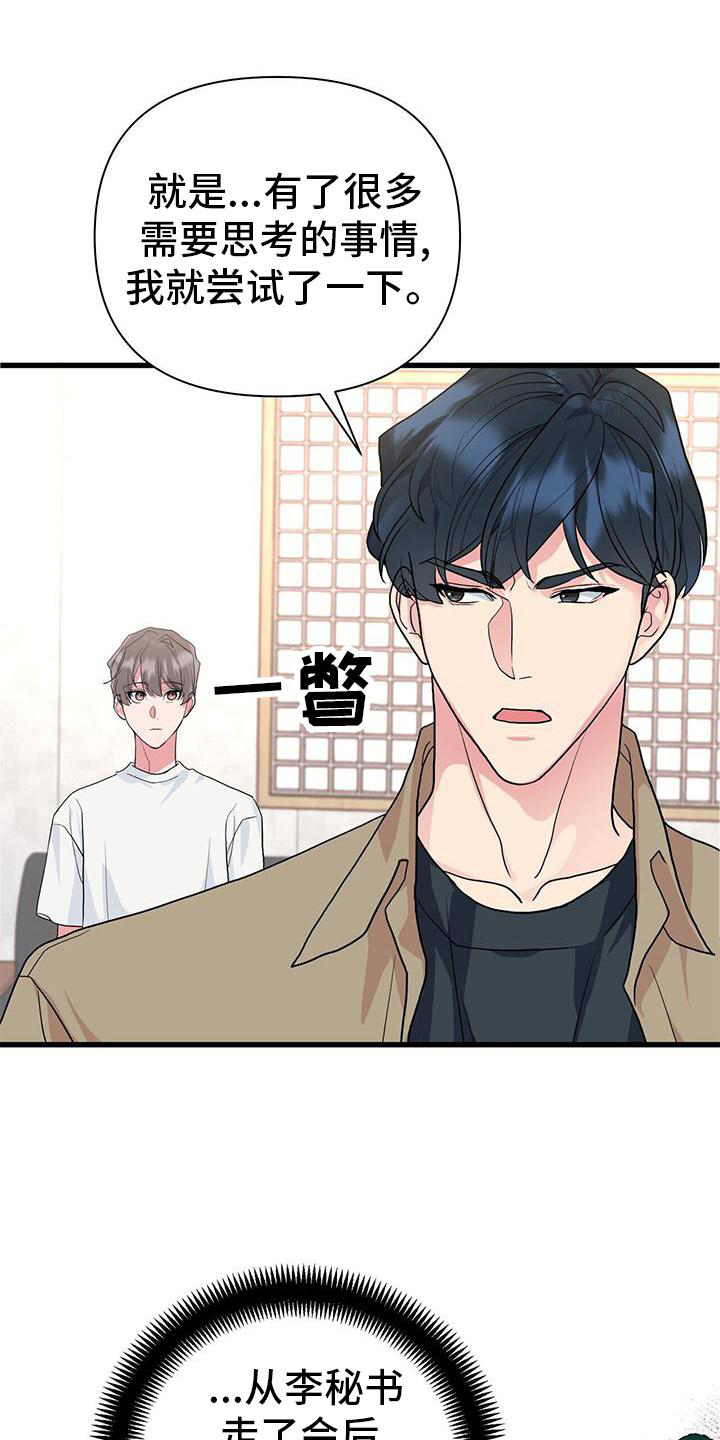 第25章：报告0