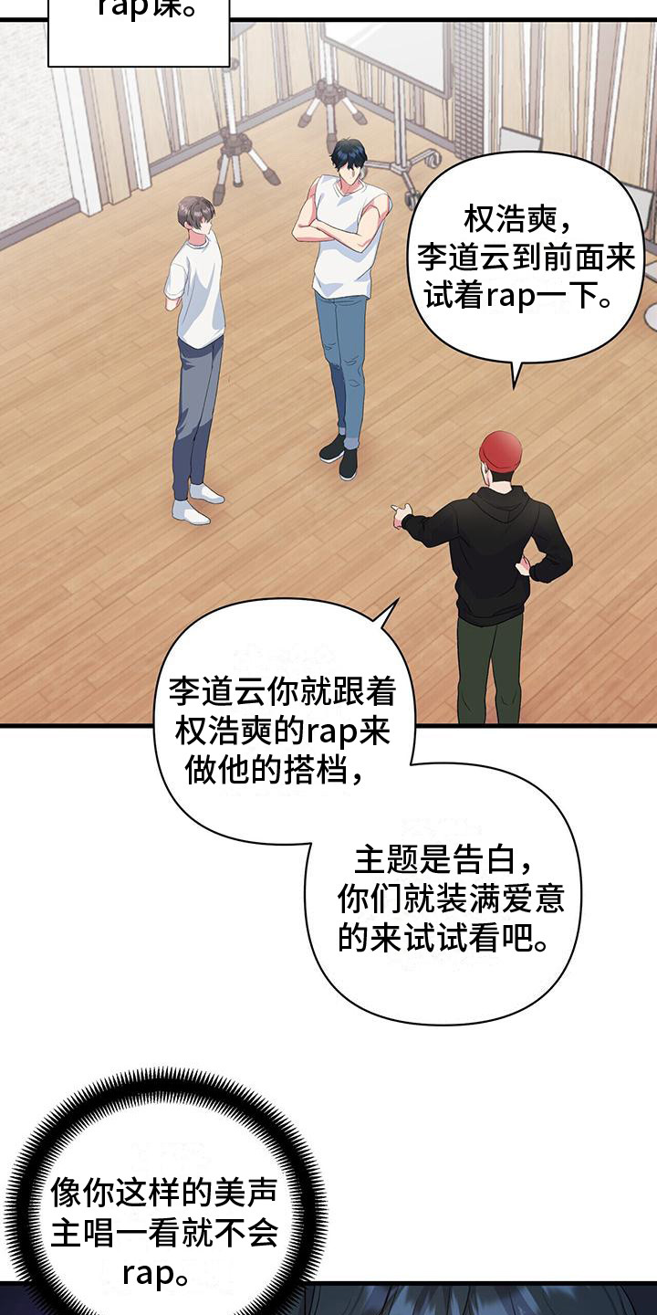 第14章：纠缠17