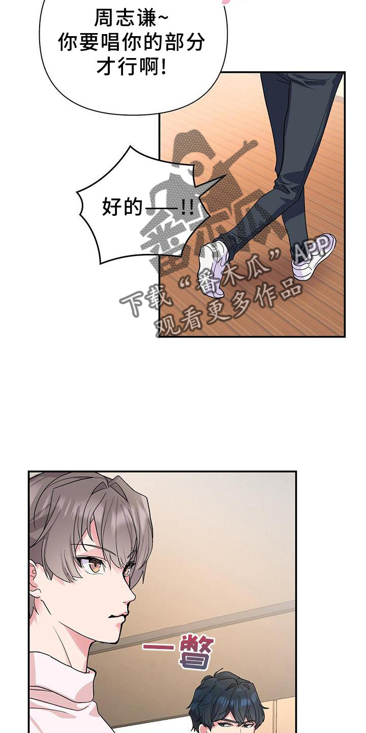第20章：信念18