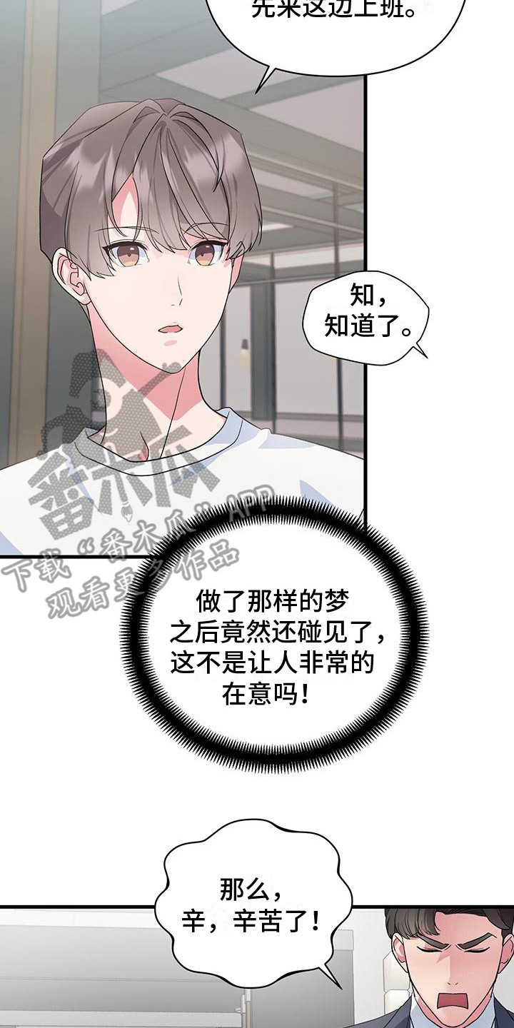 第13章：又出状况1