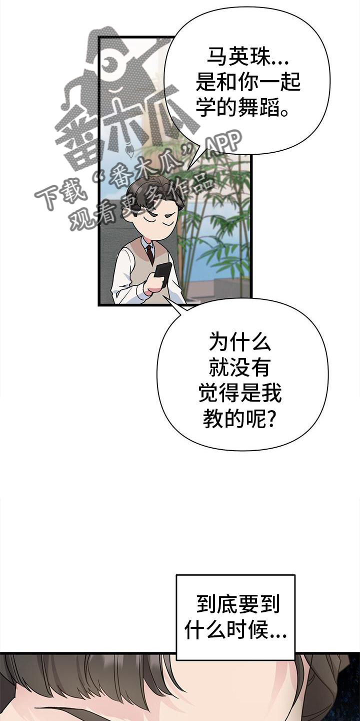 第32章：担心22