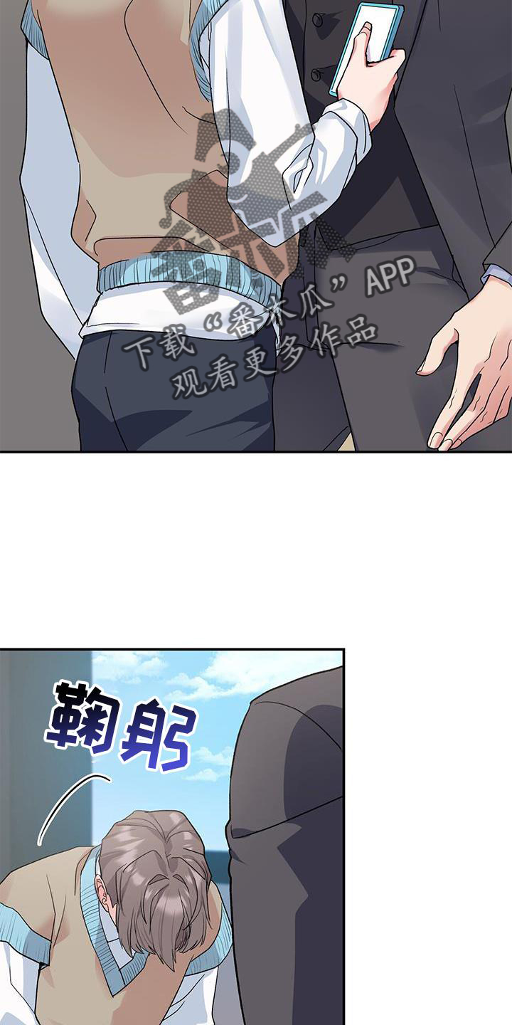 第21章：倒下6