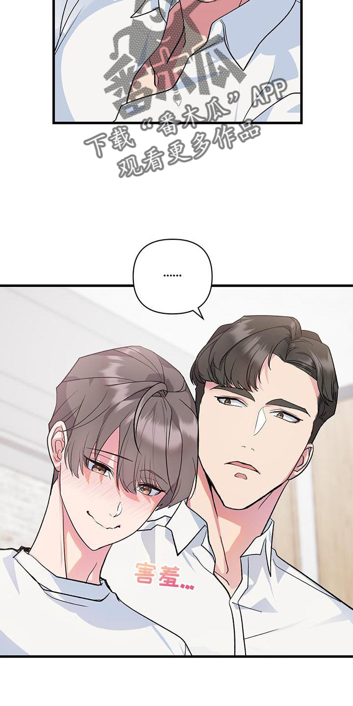 第16章：想象13