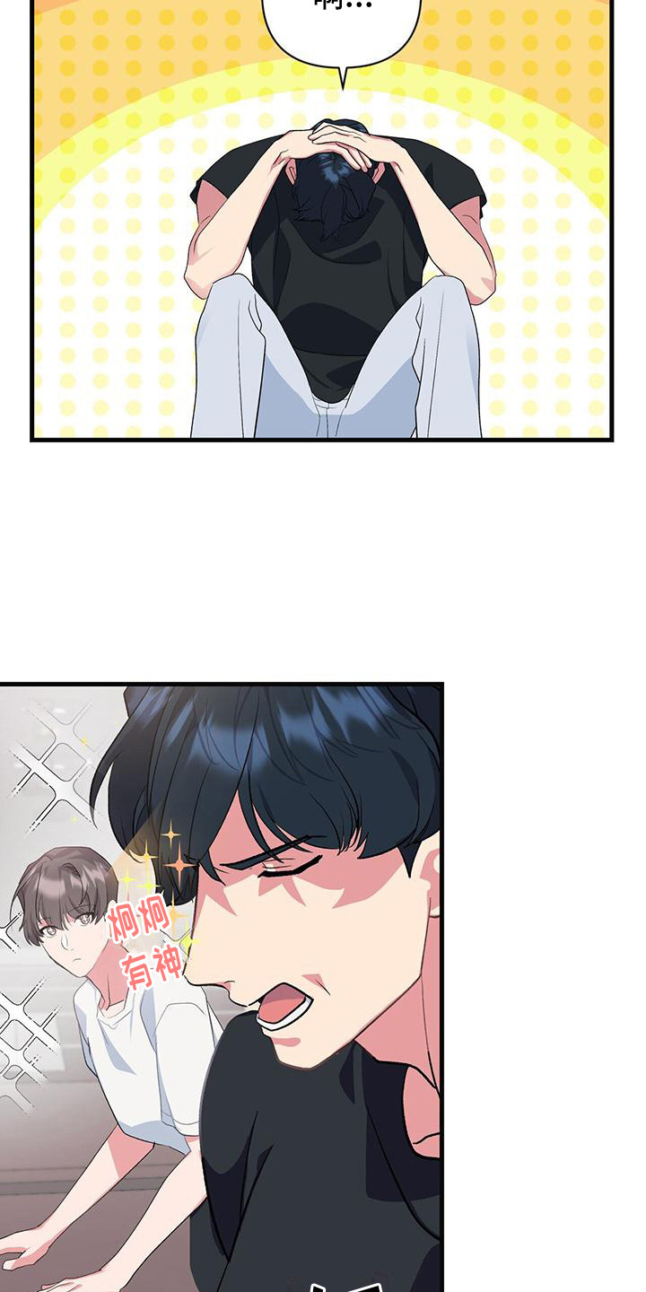 第14章：纠缠11