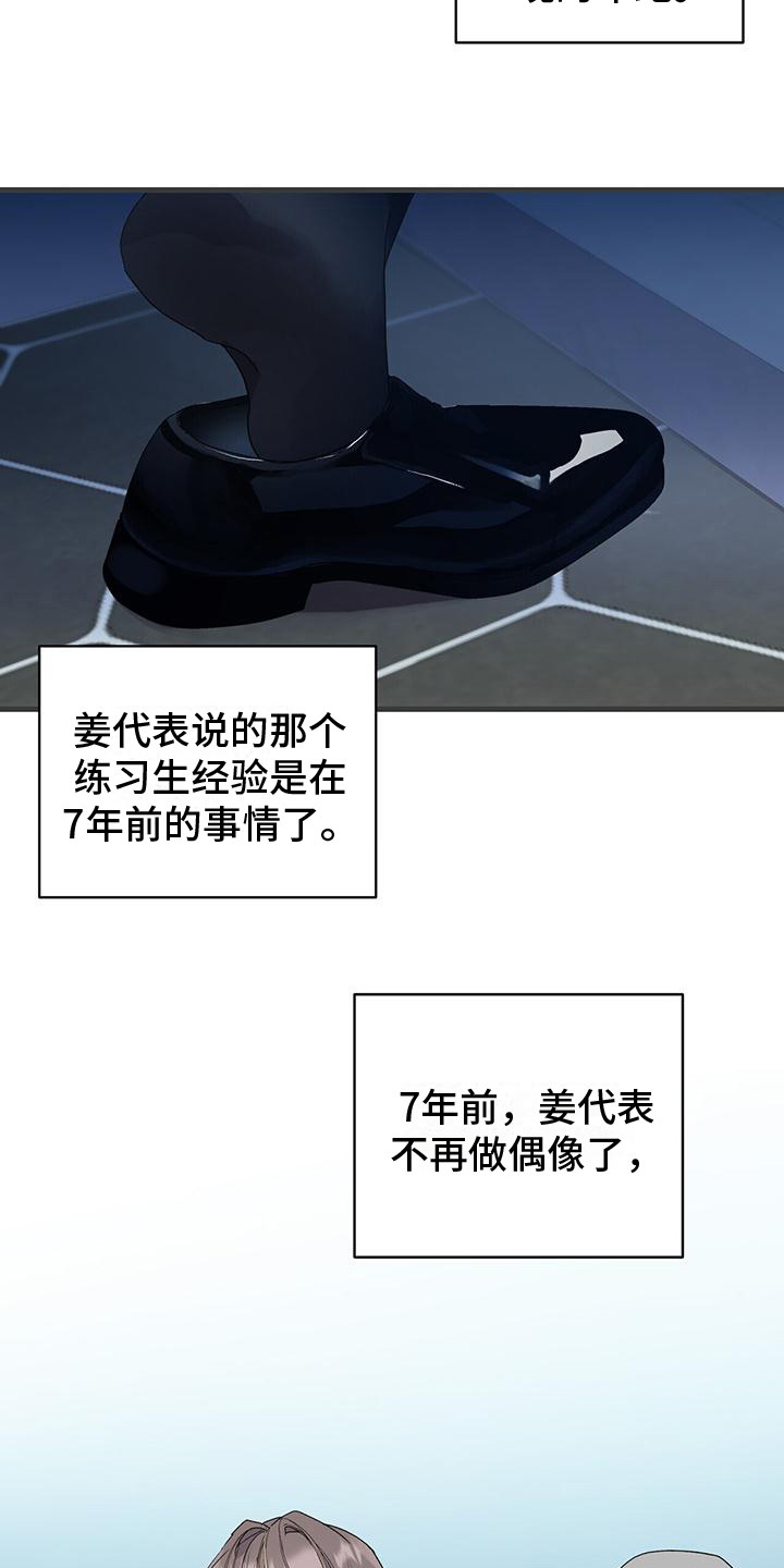 第4章：条件16