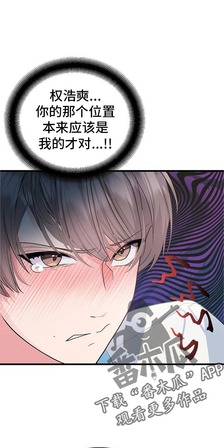 第33章：关心22