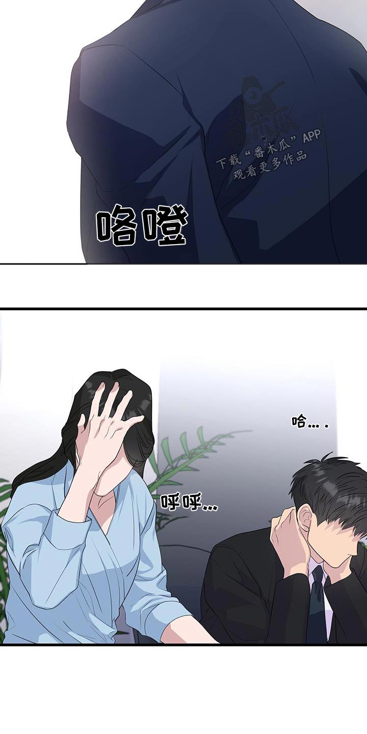 第50章：相信你21