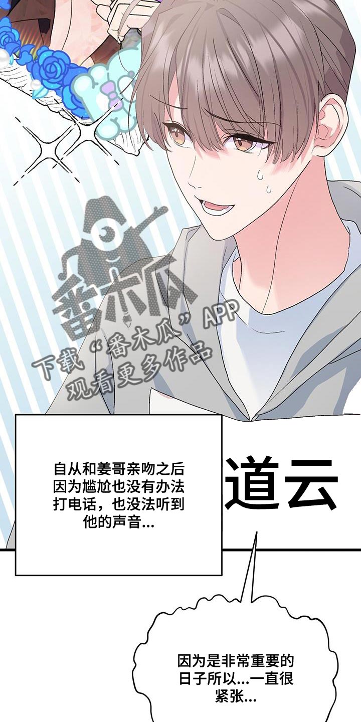 第37章：拖后腿23