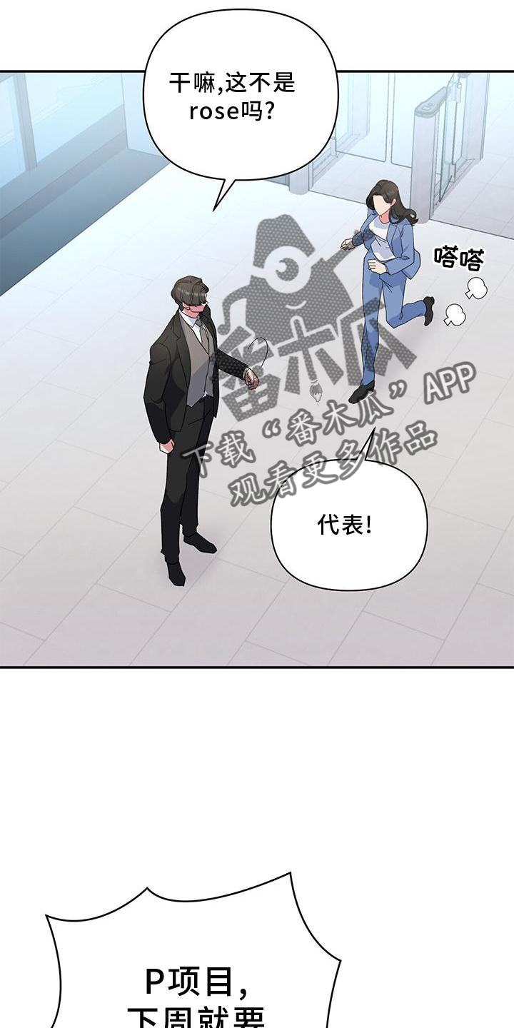 第18章：观察14