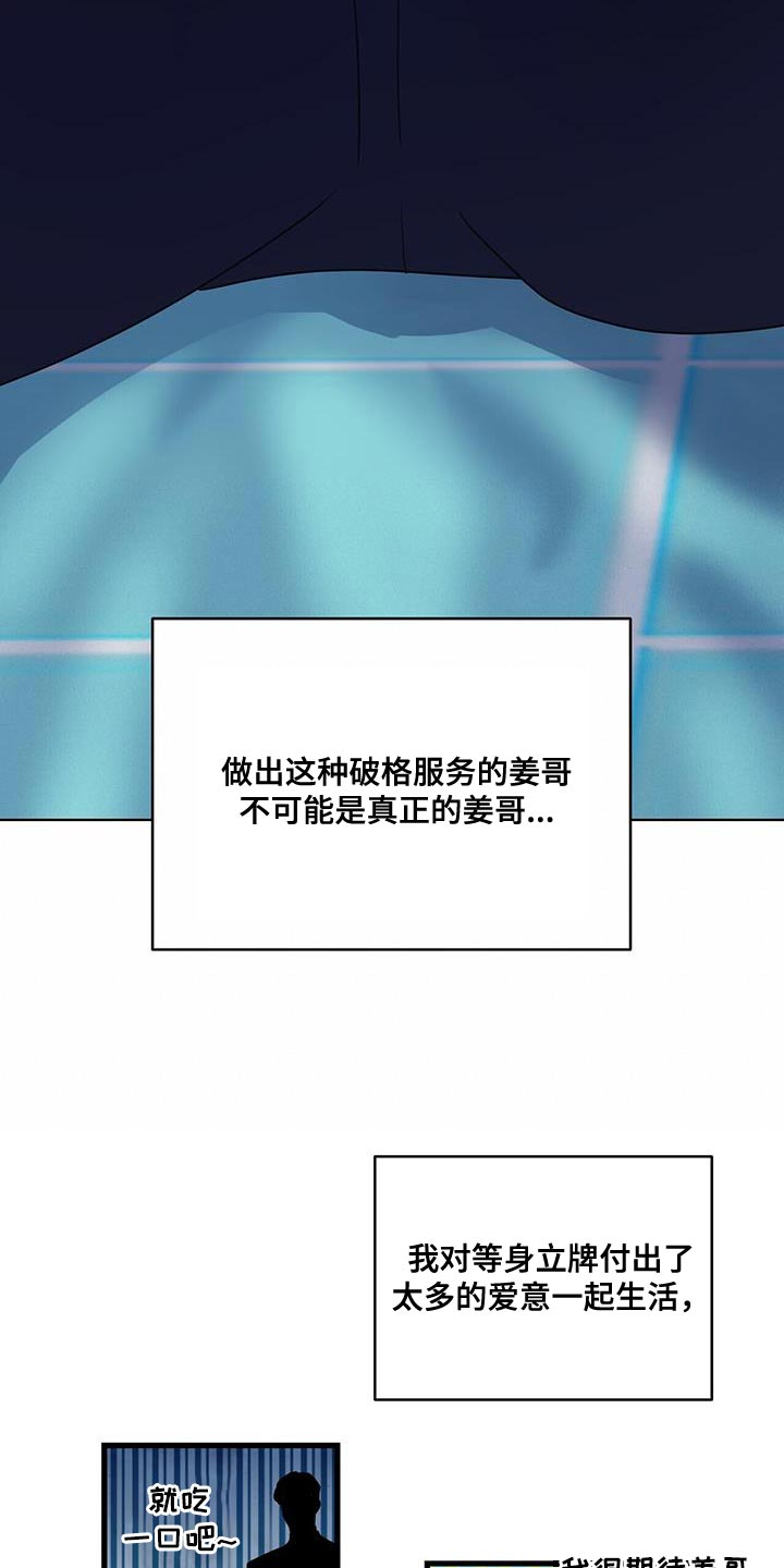 第44章：满足6