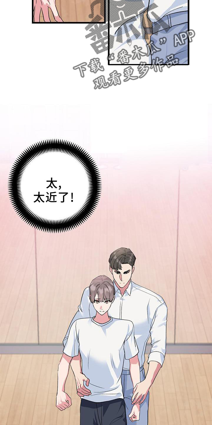 第16章：想象10