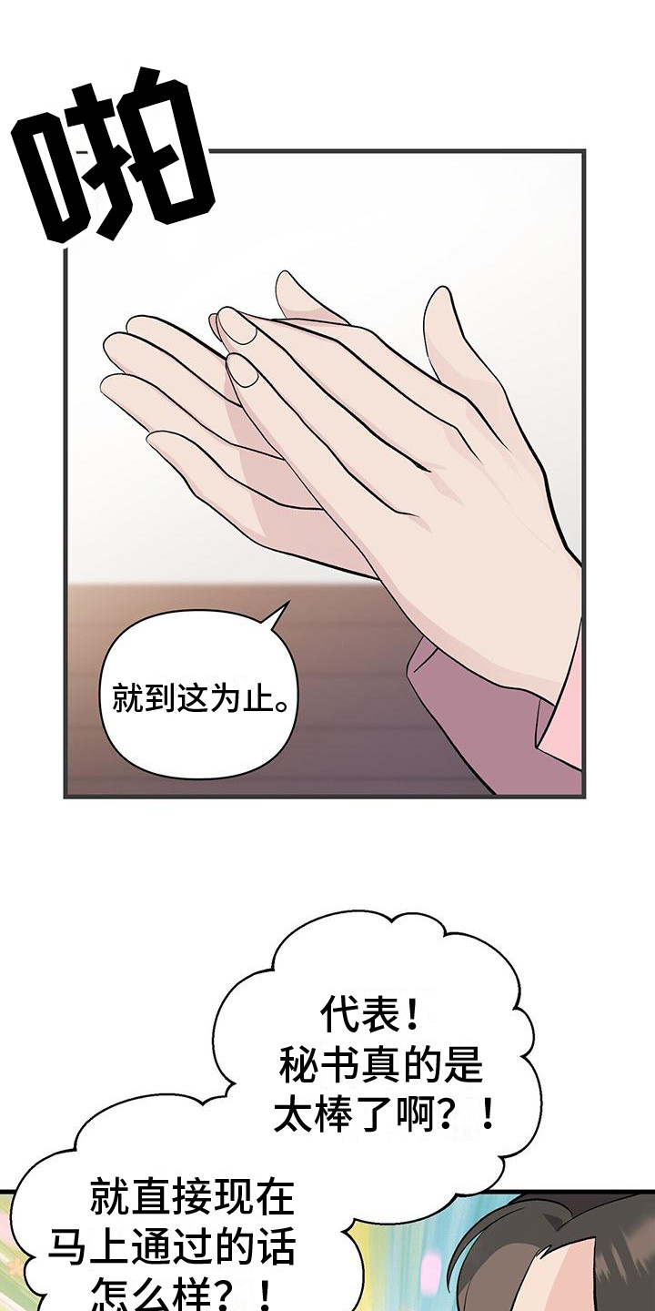 第7章：天籁11