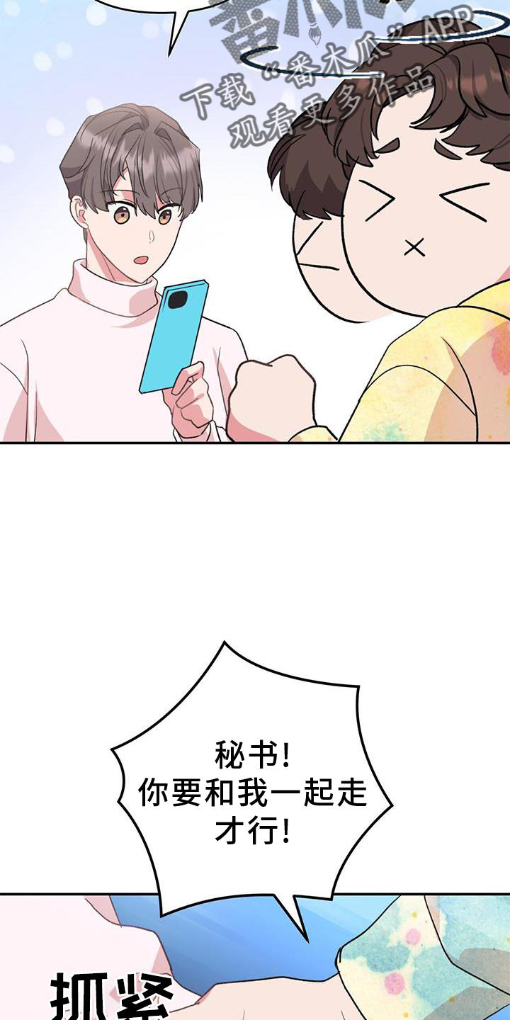 第19章：认可22