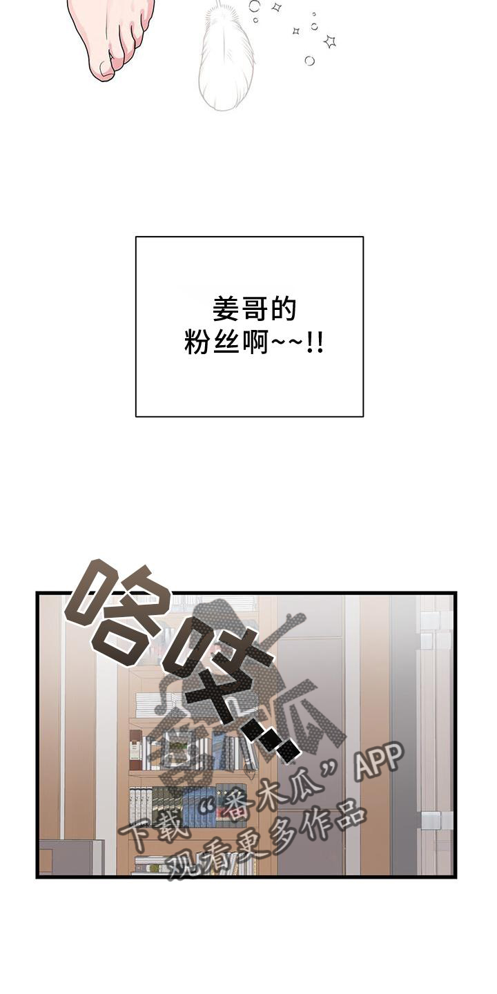 第34章：约定14