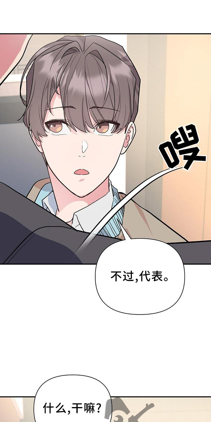 第21章：倒下9