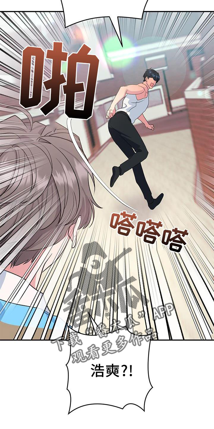 第22章：匆忙18