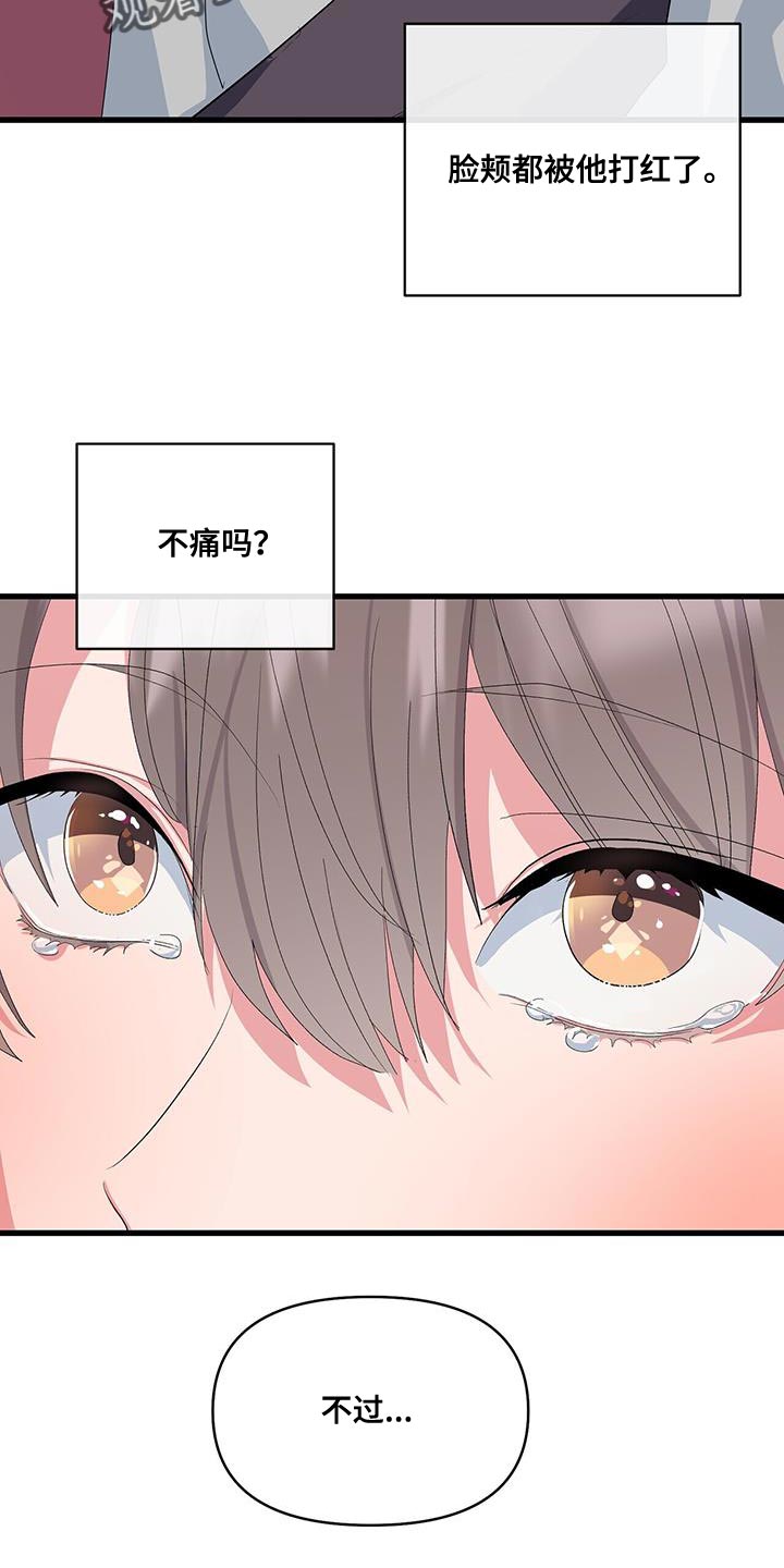 第40章：好好表现4