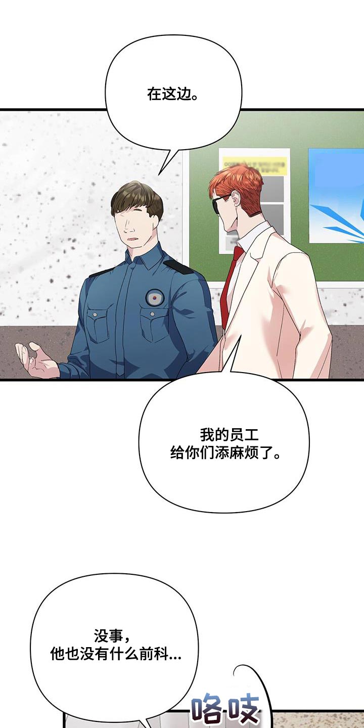 第36章：问题20