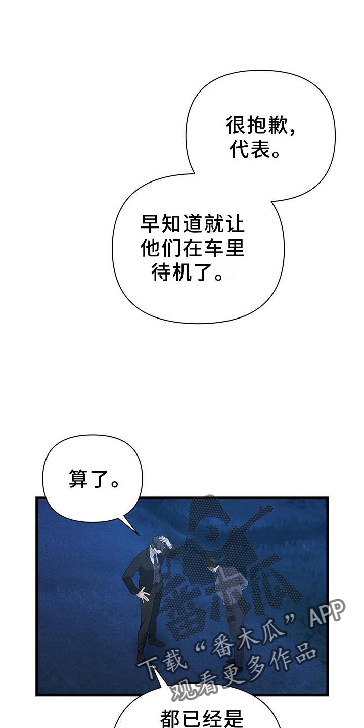 第30章：小屋0