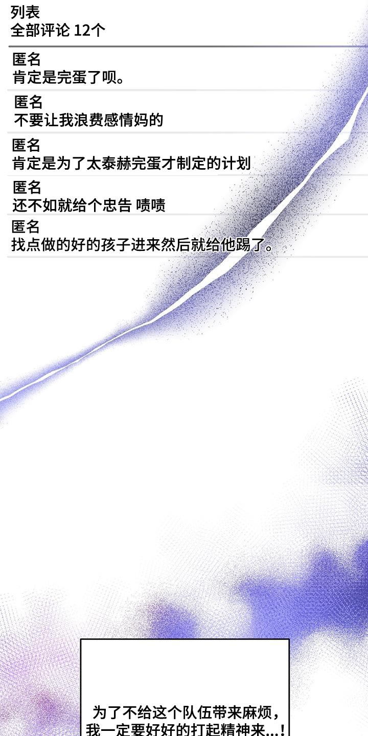 第36章：问题9