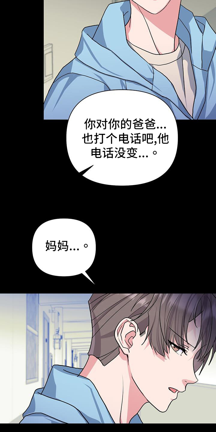 第27章：准备拍摄6