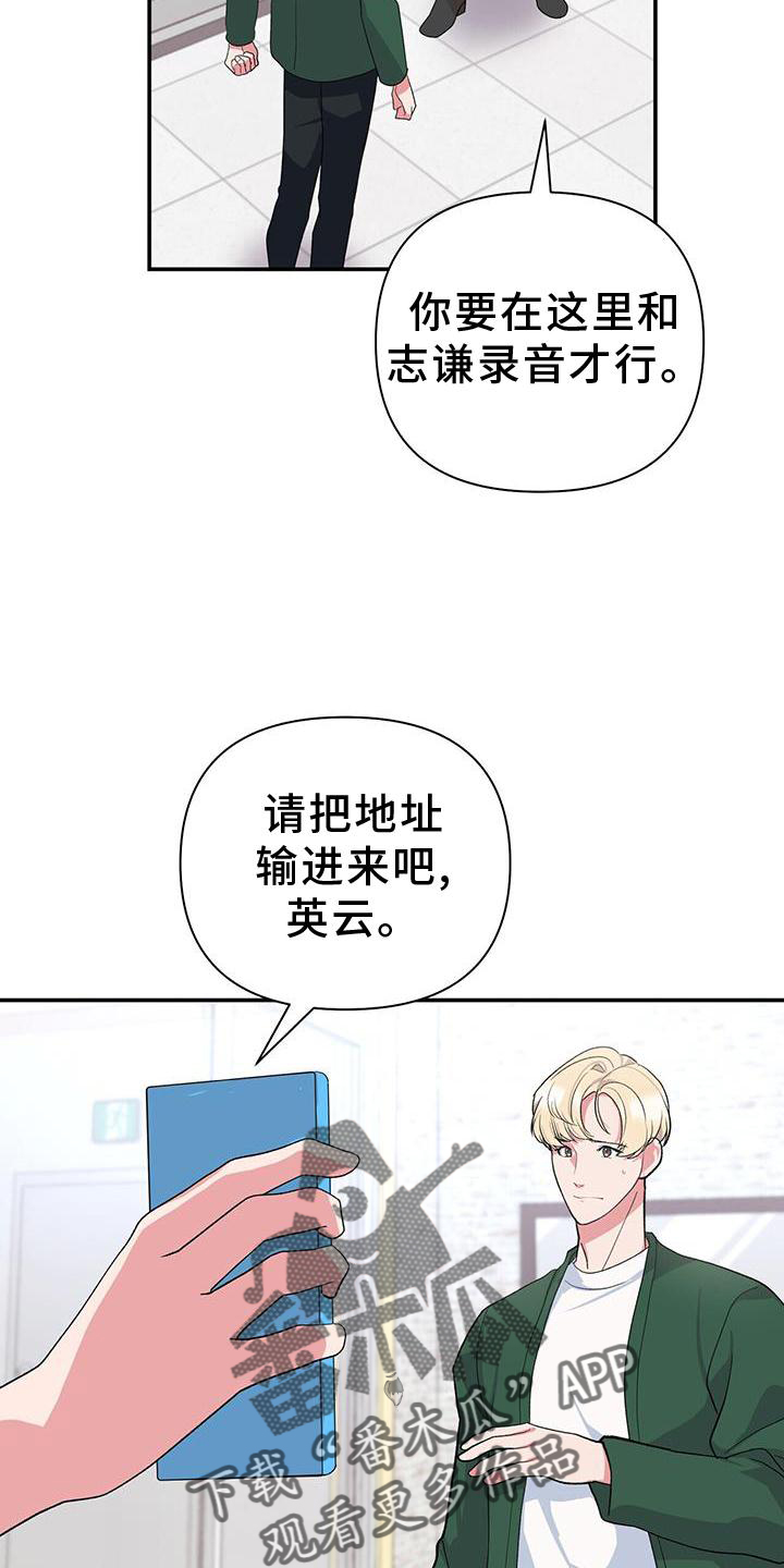 第22章：匆忙9
