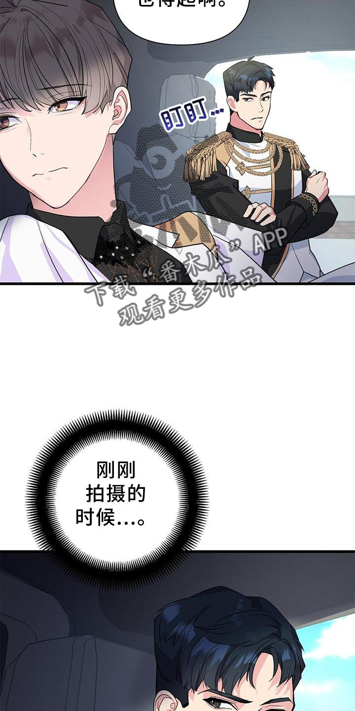 第28章：开拍23