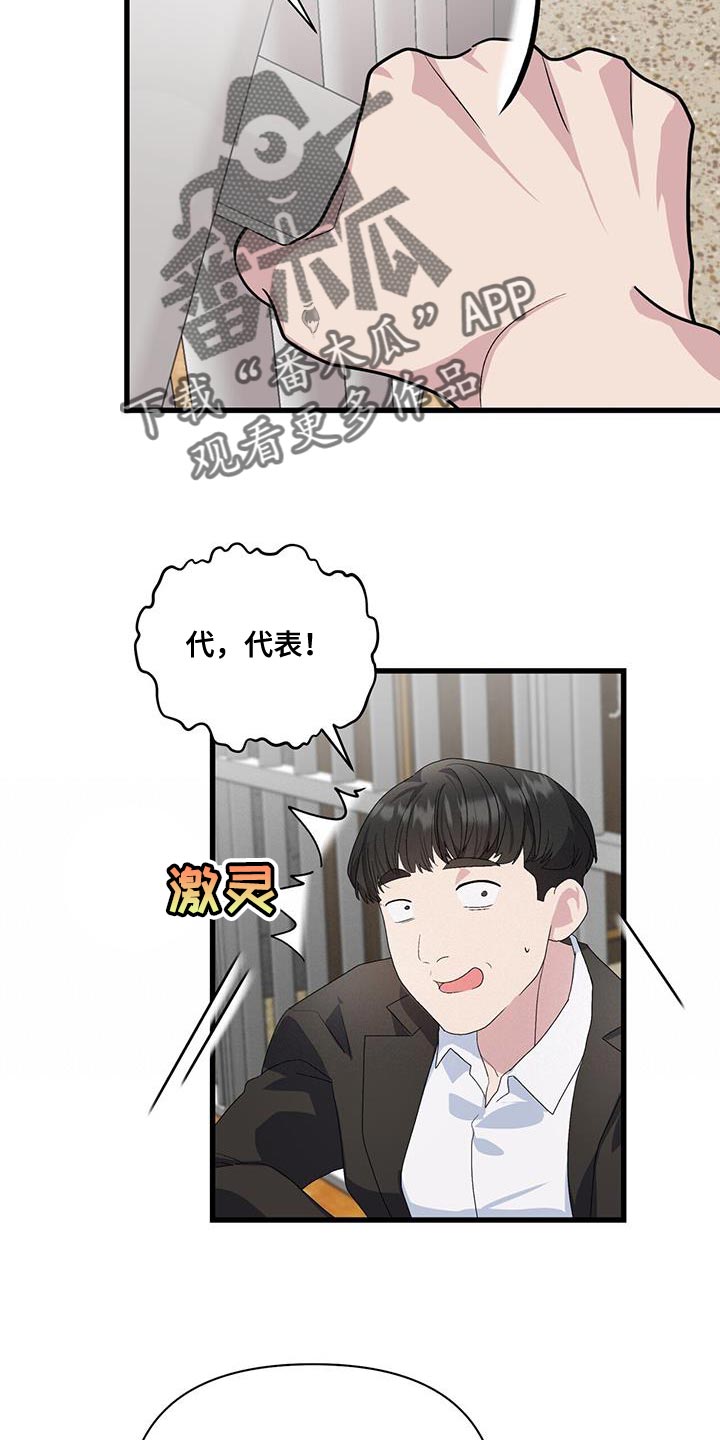 第36章：问题21