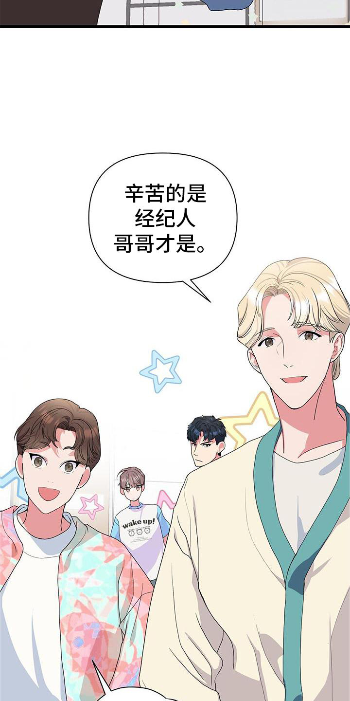 第32章：担心1