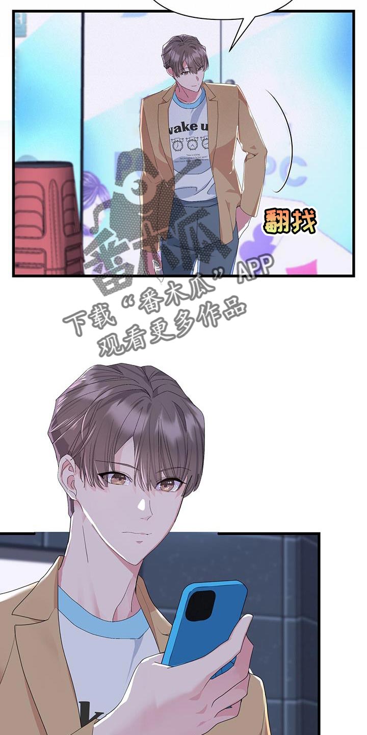 第36章：问题7