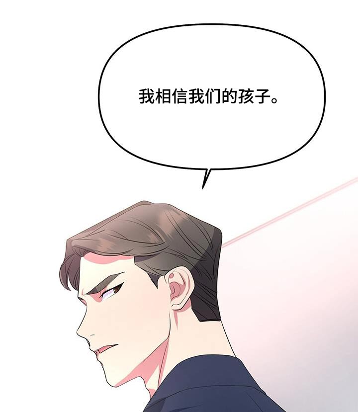 第50章：相信你20