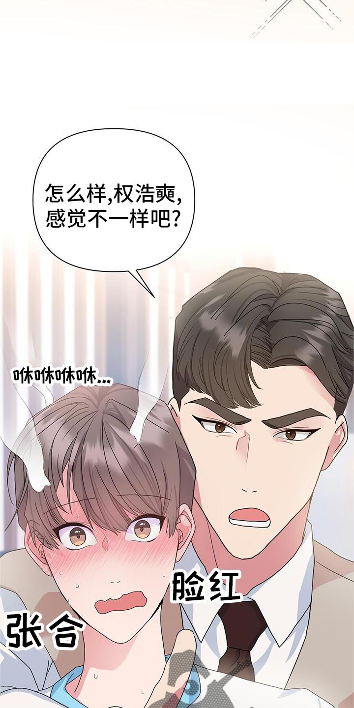 第33章：关心12