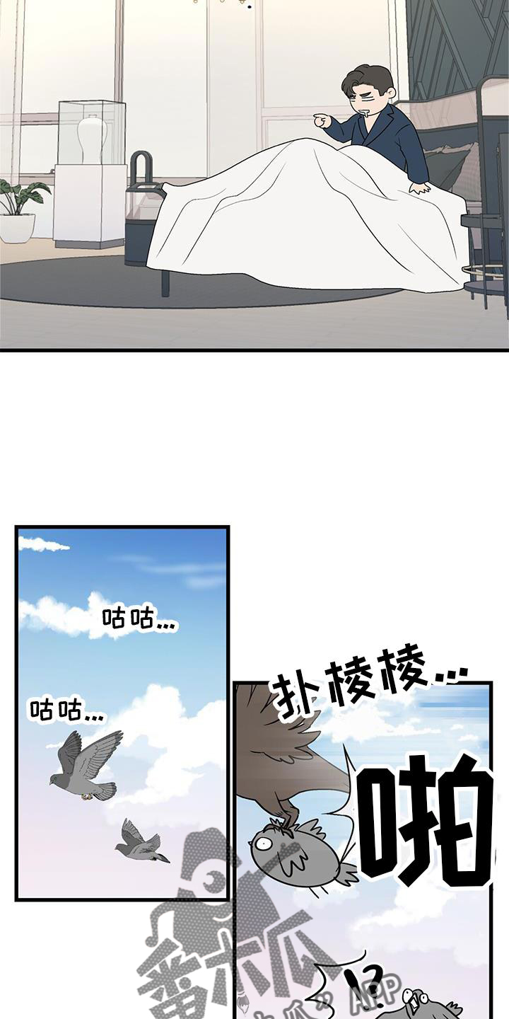 第24章：做梦19