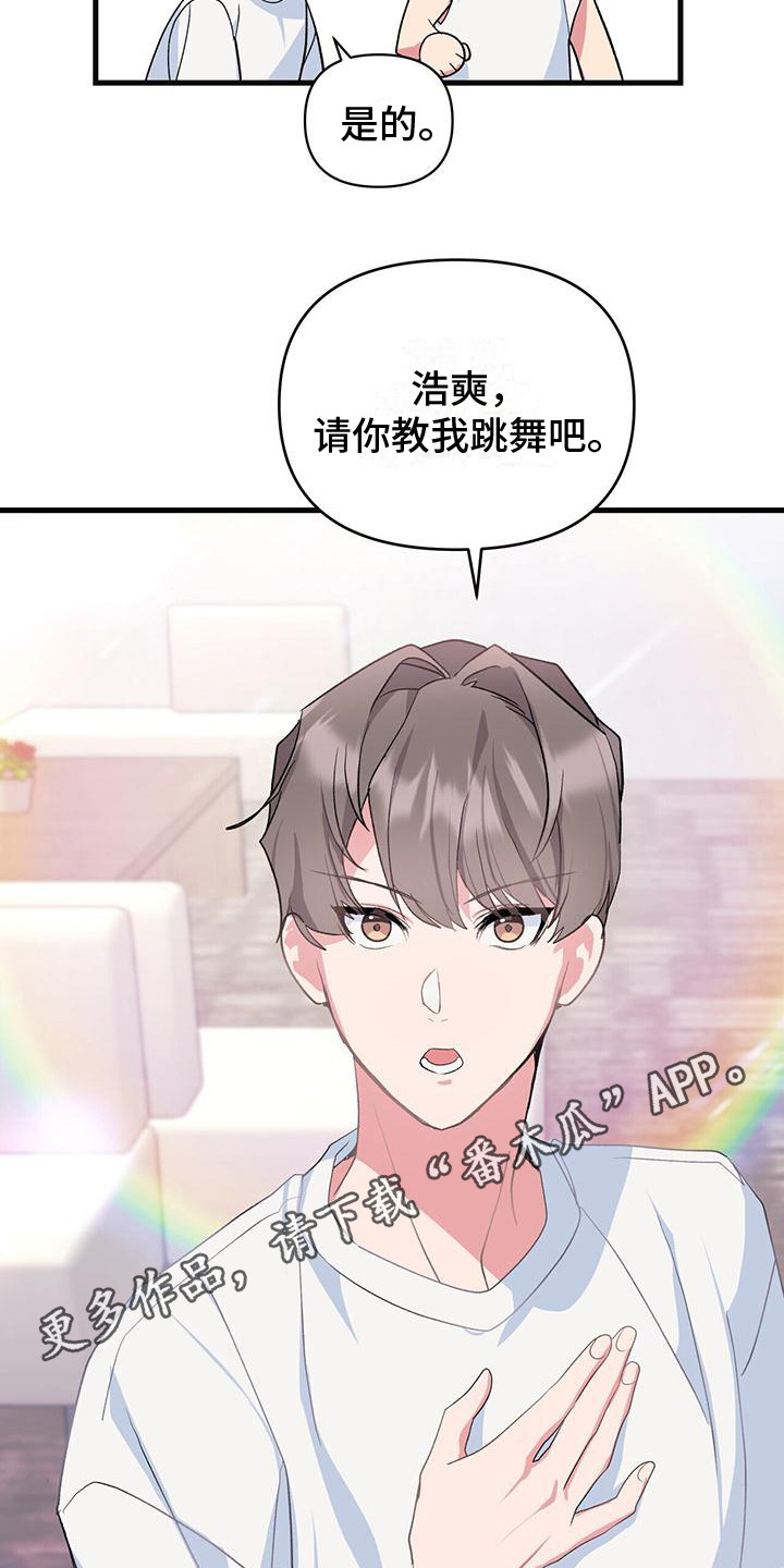第14章：纠缠4