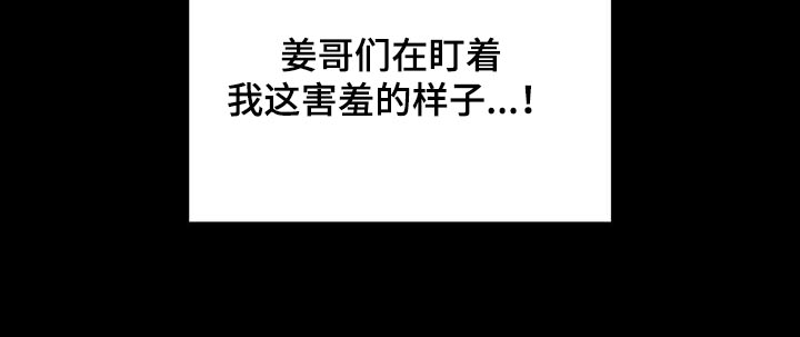 第48章：房间22