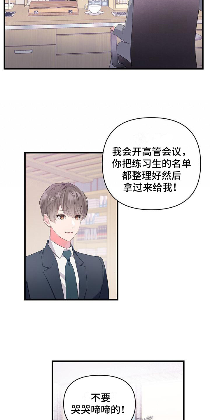 第2章：提议6