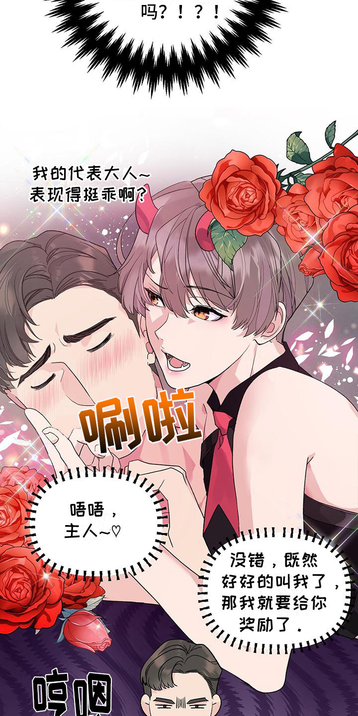 第4章：条件6