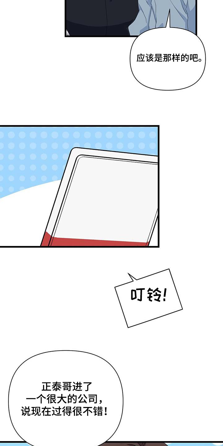 第48章：房间13