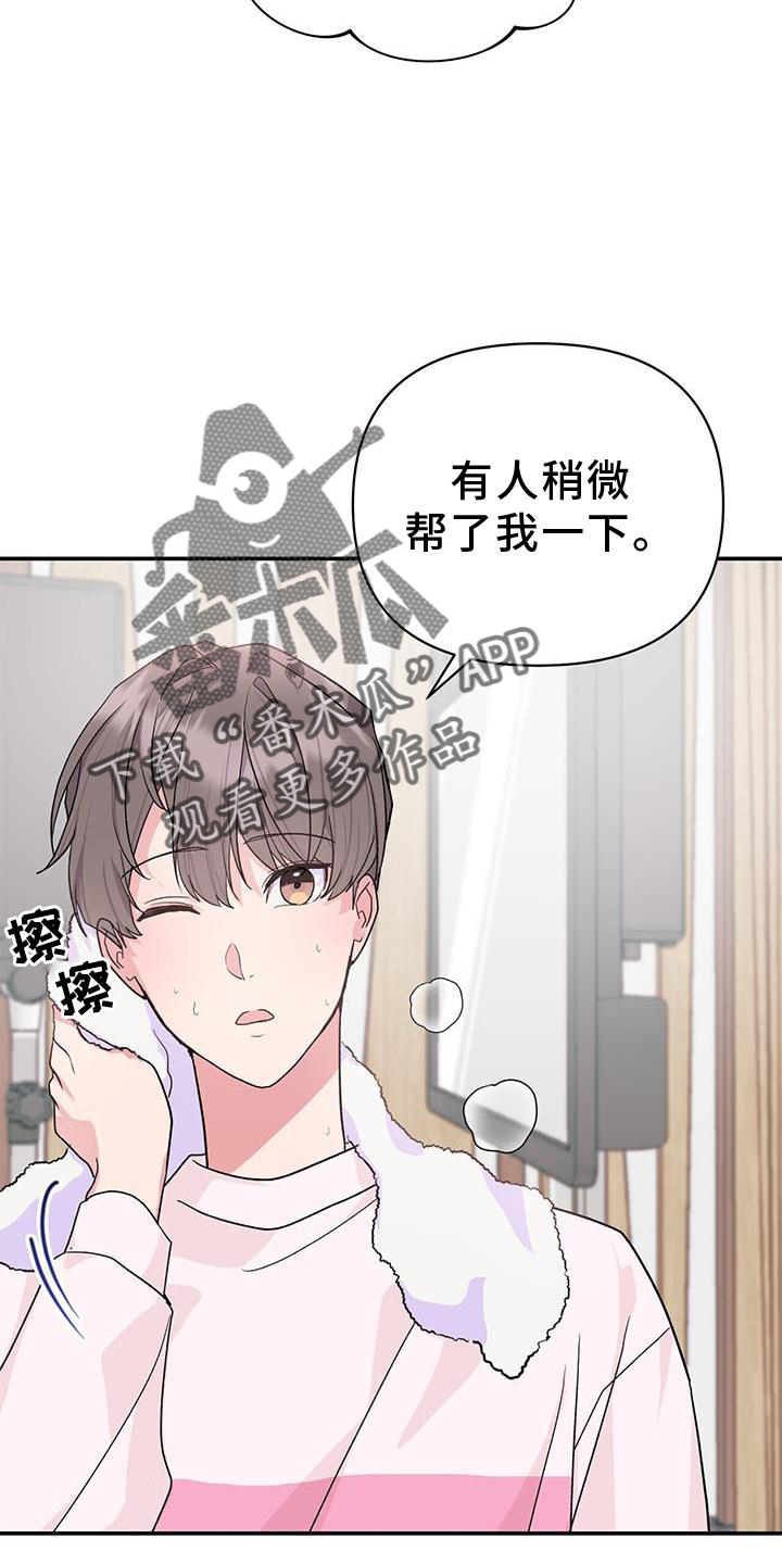 第18章：观察17