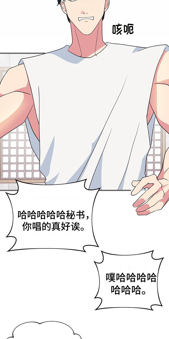 第14章：纠缠15