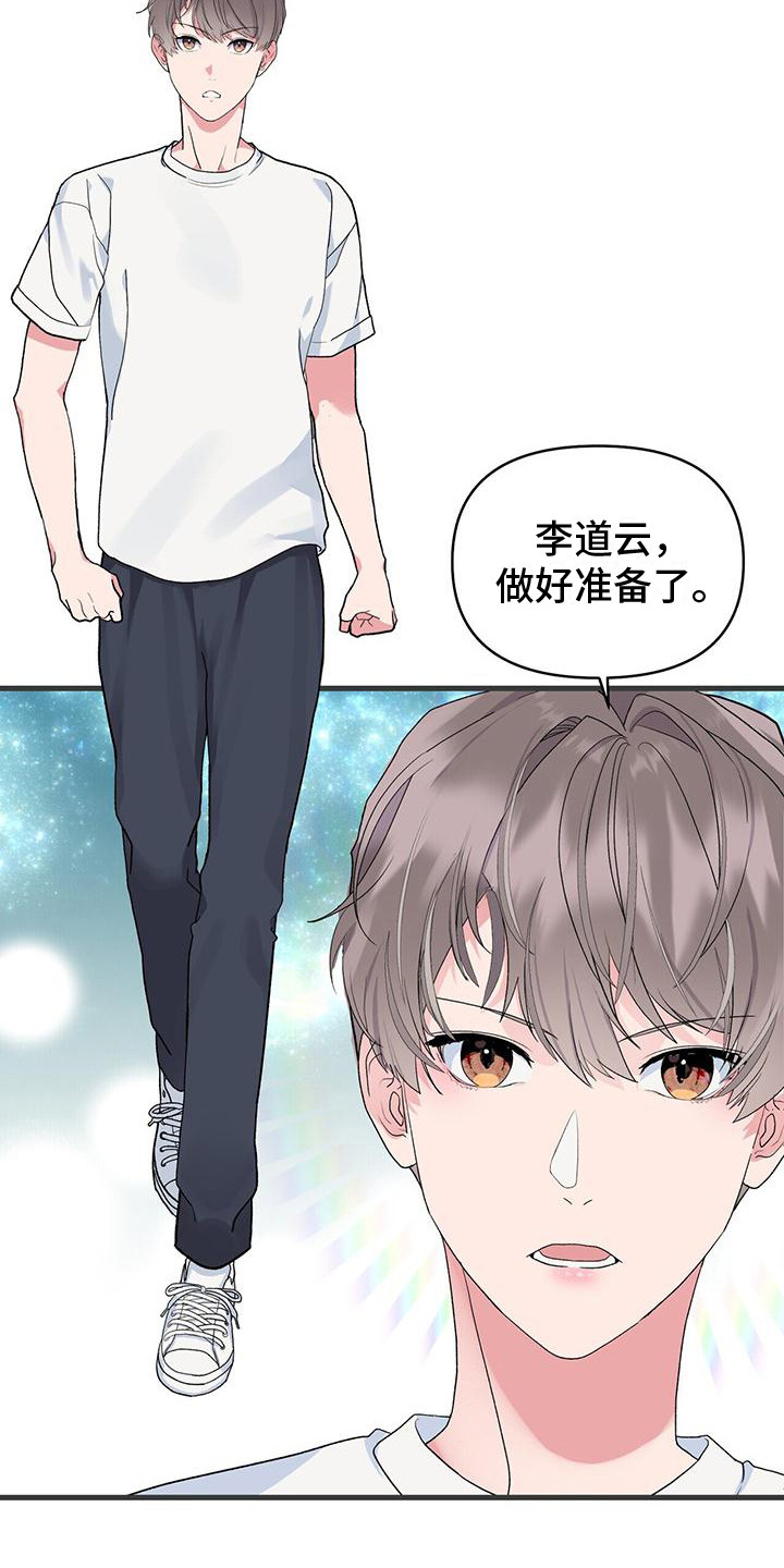第5章：努力15