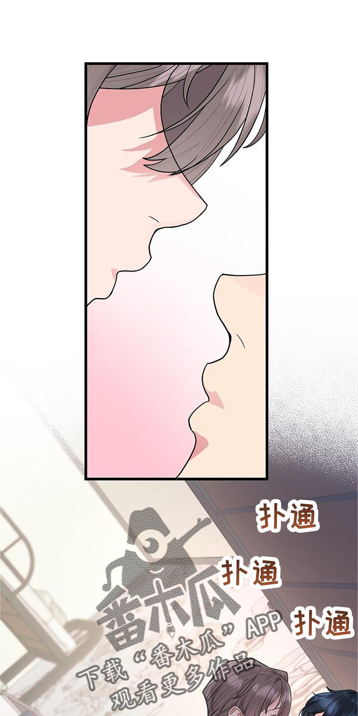 第24章：做梦0