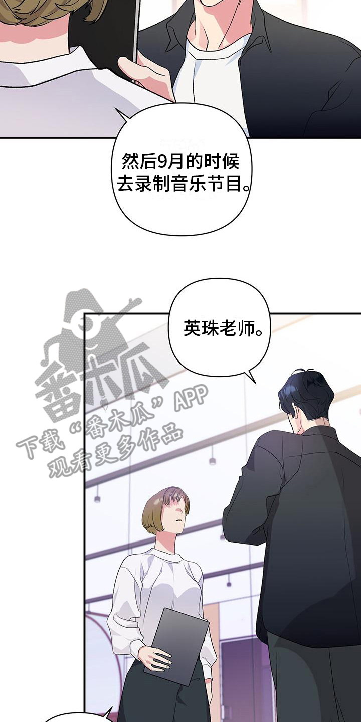 第9章：不待见1