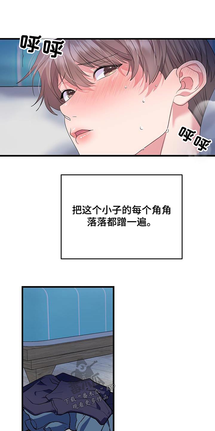 第46章：昏厥3