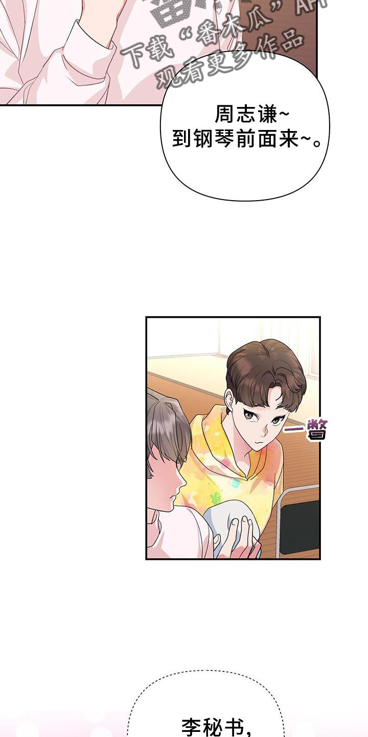 第20章：信念13