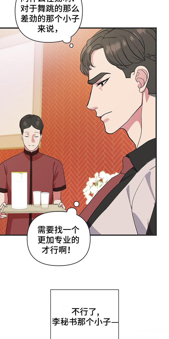 第10章：暗自练习9