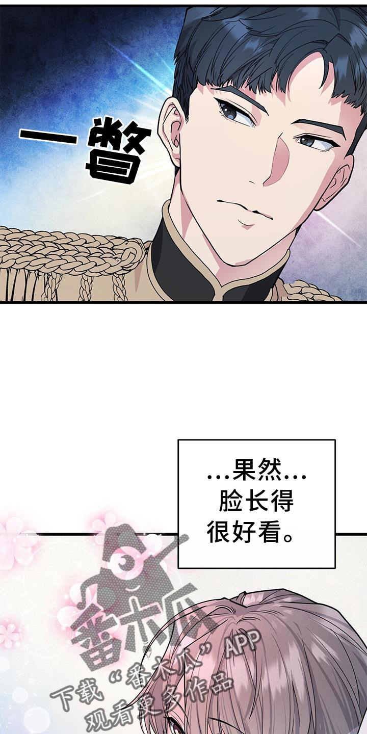 第30章：小屋25