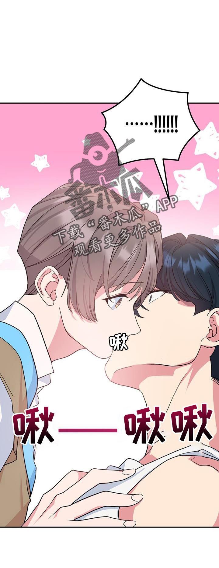 第23章：巧合28